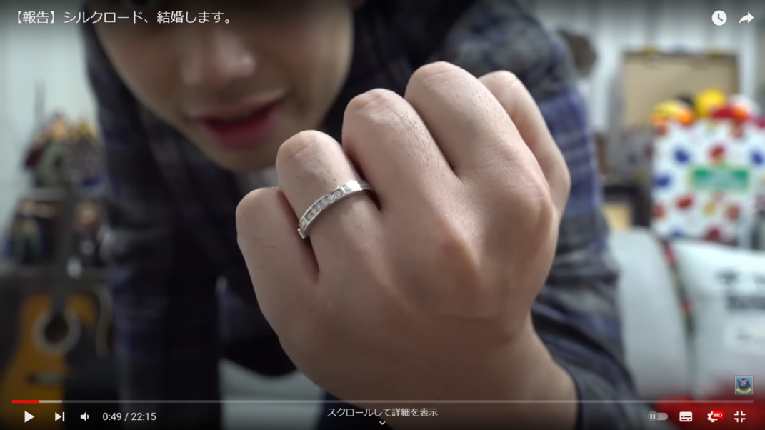 シルクロード指輪