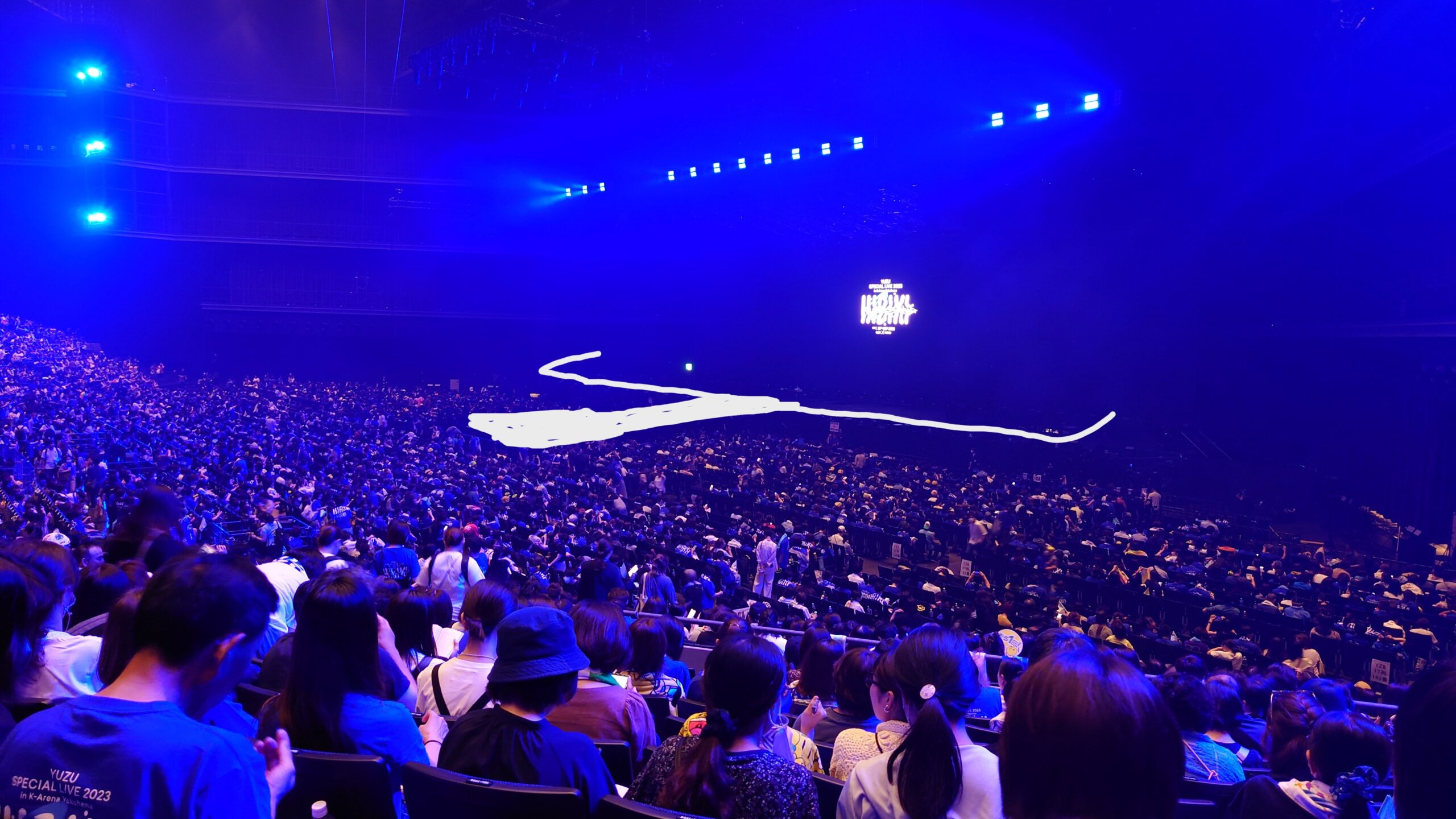 Kアリ座席からの見え方③