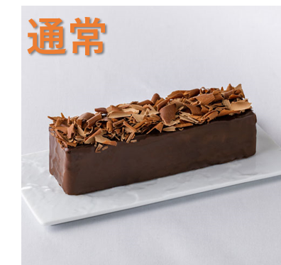 キングスチョコレートケーキ
