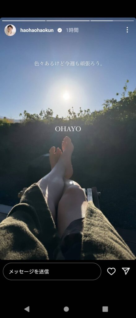 ハオハオインスタストーリー1204