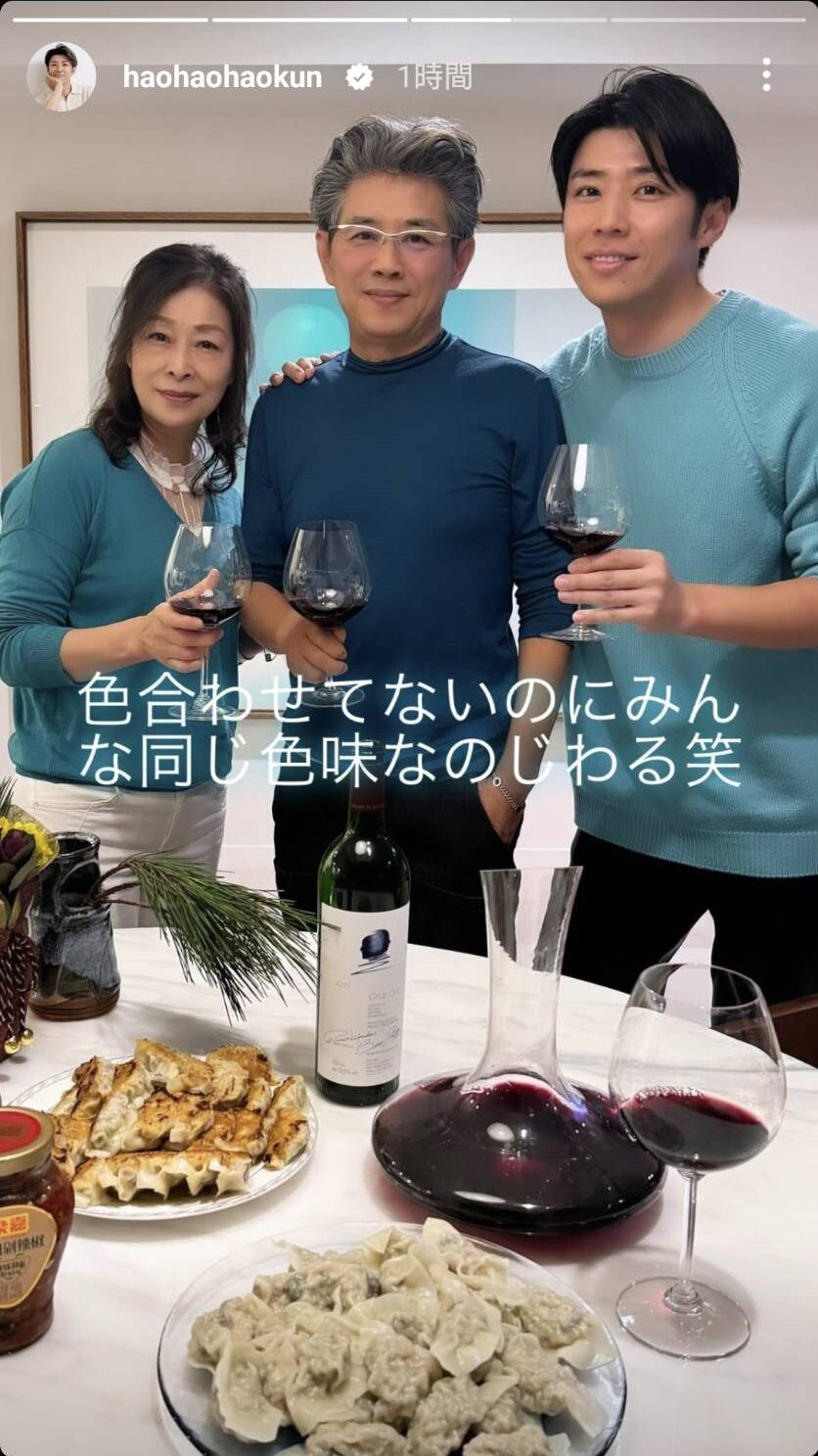 ハオハオインスタストーリー1231