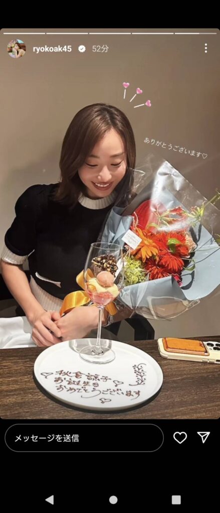 りょうこインスタ0405