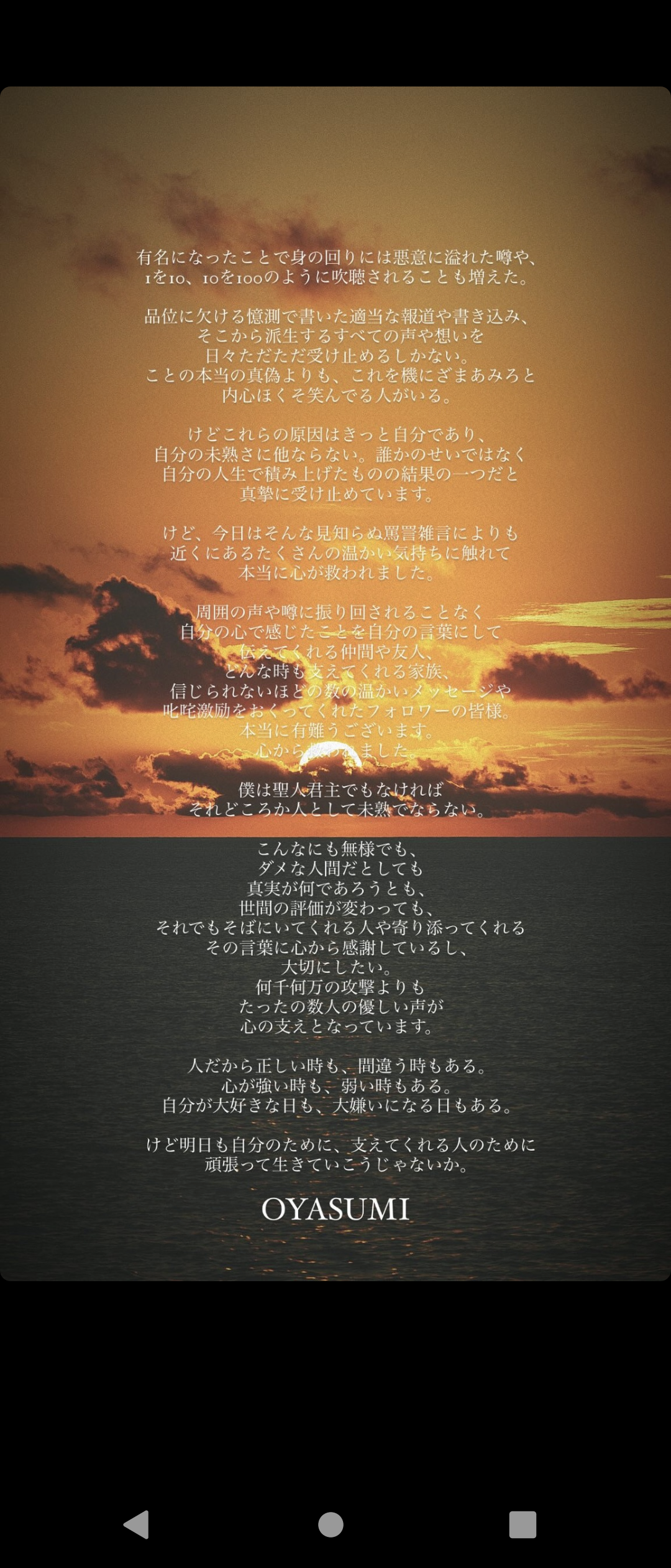 ハオハオインスタストーリー1205