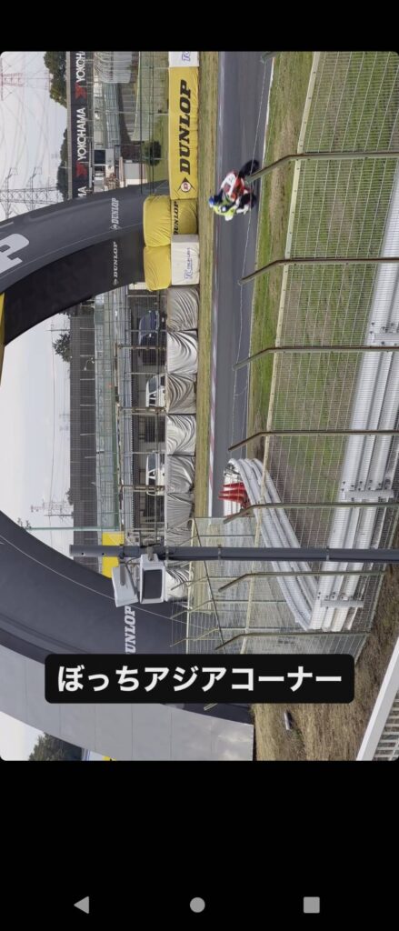 長瀬ストーリー4