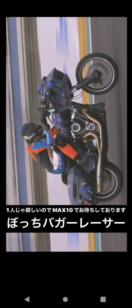 長瀬ストーリー5