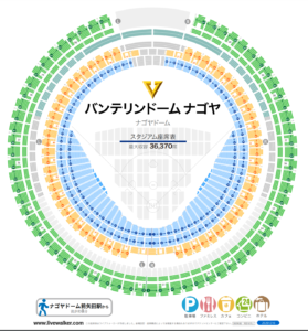 バンテリンドーム　スタンド席