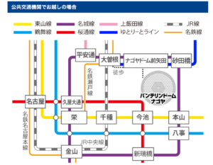 バンテリンドーム　最寄り駅