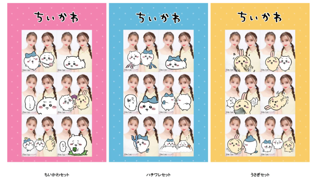 MY PALETTEデザイン❶