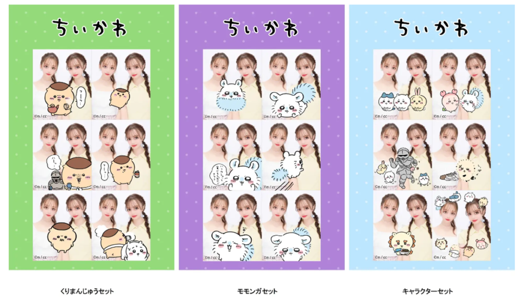 MY PALETTEデザイン❷