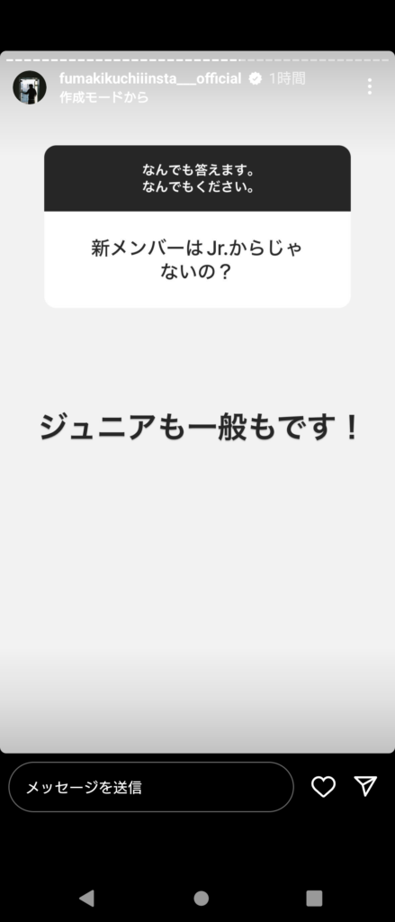 風磨ストーリー11