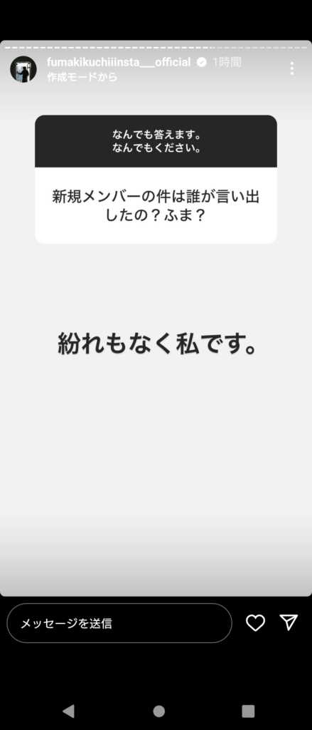 風磨ストーリー14